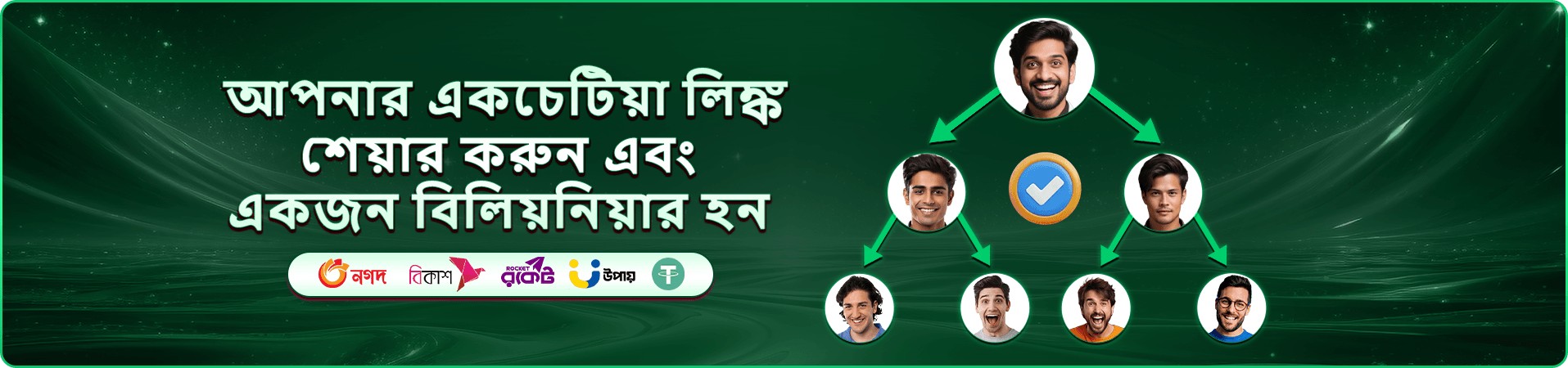 Royal Fishing tk555 ব্যানার