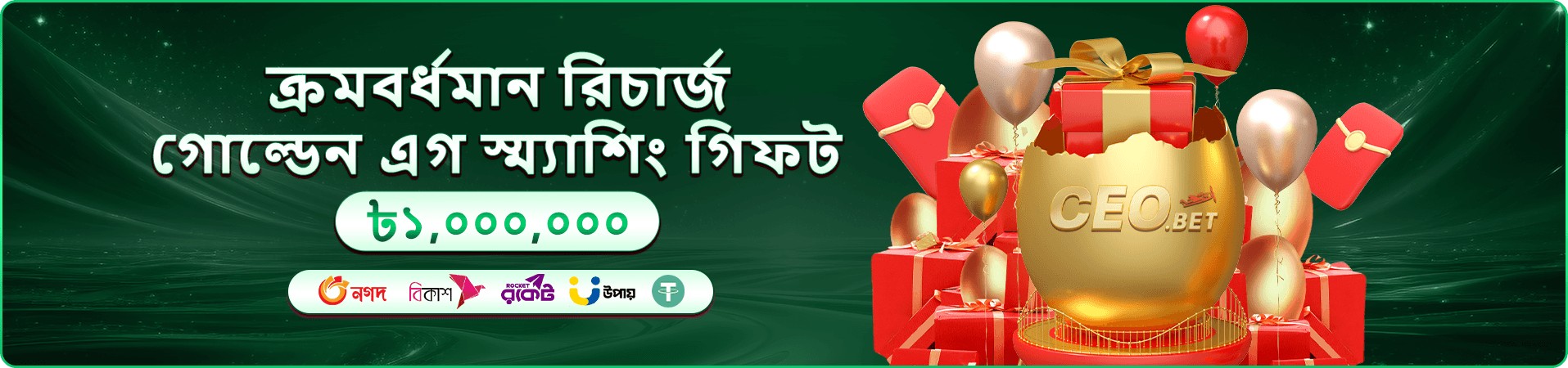tk555 স্লট গেমস