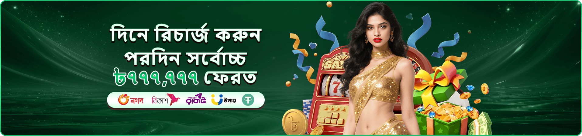 Cricket War tk555 গেমপ্লে