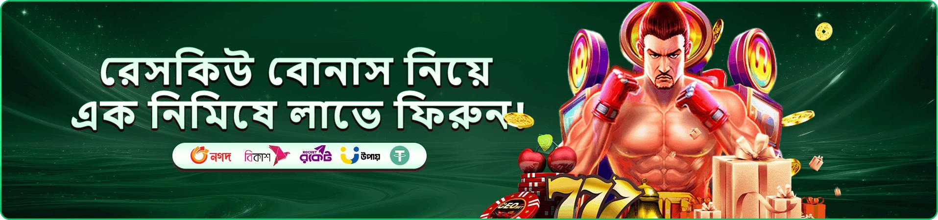 tk555 লাইভ ক্যাসিনো
